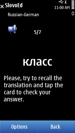 S60_slovoed_deluxe_ruge_quiz